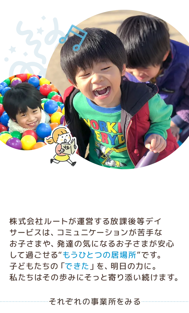 /image/sp_secondmain.png